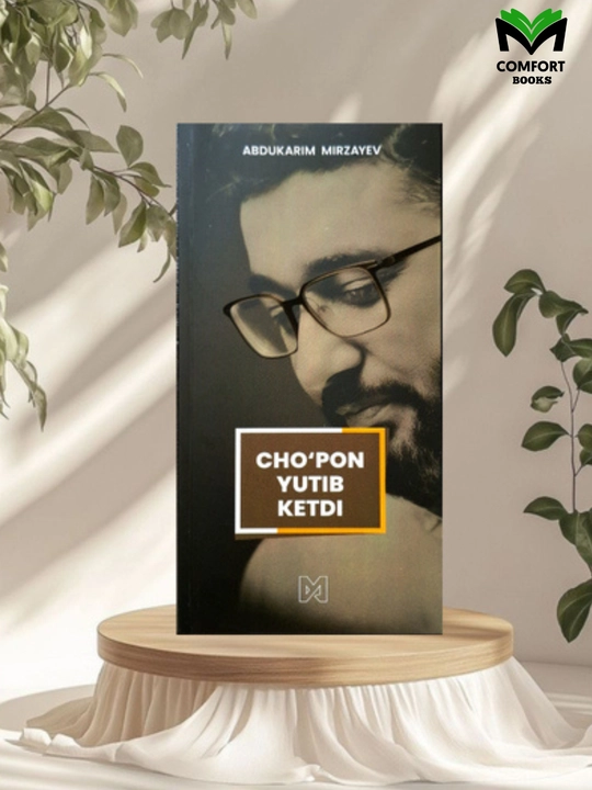 Chopon yutib ketdi - Abdukarim Mirzayev - 