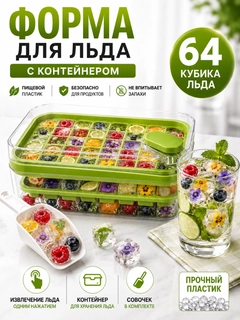 Лесной зеленый