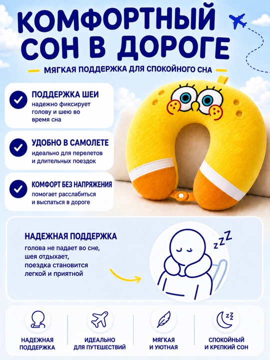 Xotira effektli ortopedik sayohat bo‘yin yostig‘i yo‘l uchun qulay