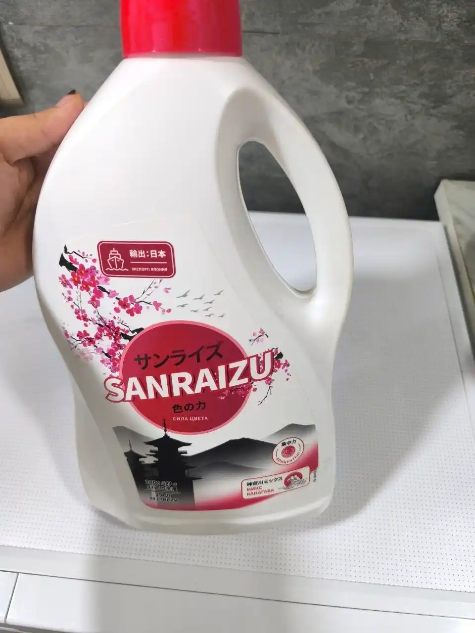 Гель для стирки SANRAIZU Сила Цвета, аромат цветущей сакуры