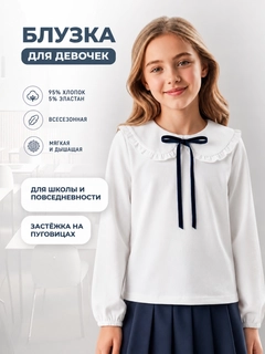 Белый