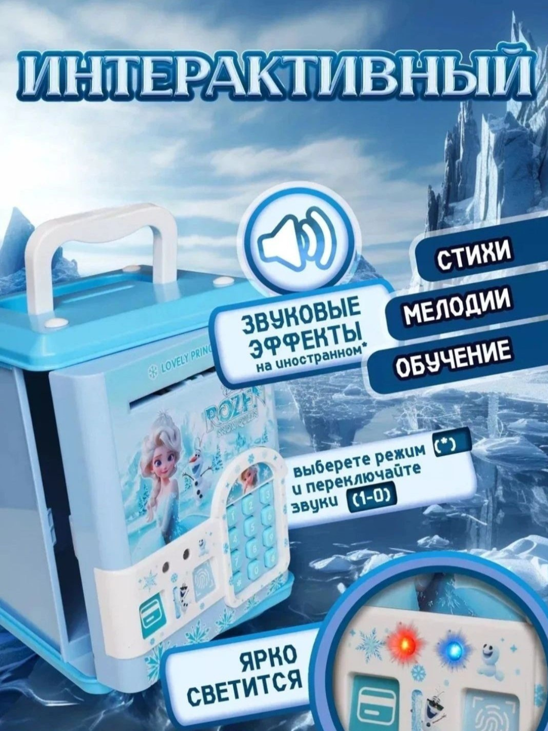 Сейф копилка для денег, детский, с кодовым замком, картой и музыкой, подарок для детей