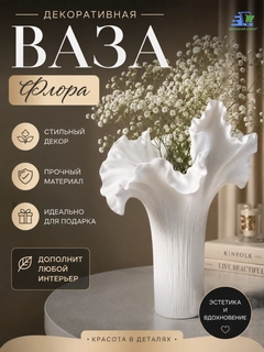 Белый