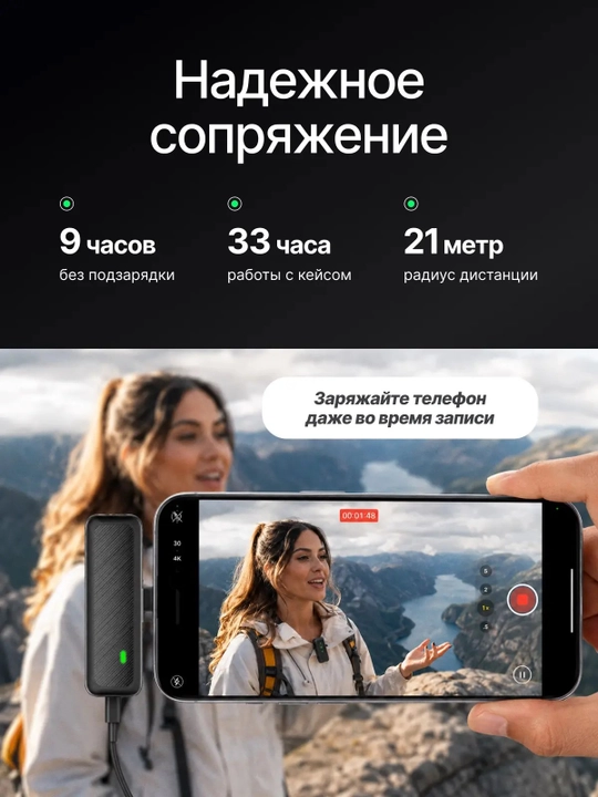 Микрофон петличный беспроводной для iPhone и Android 2 шт