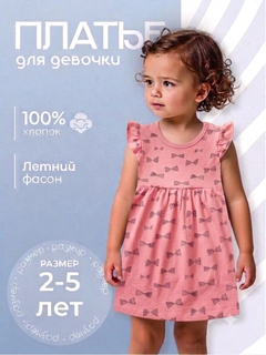 Розовый