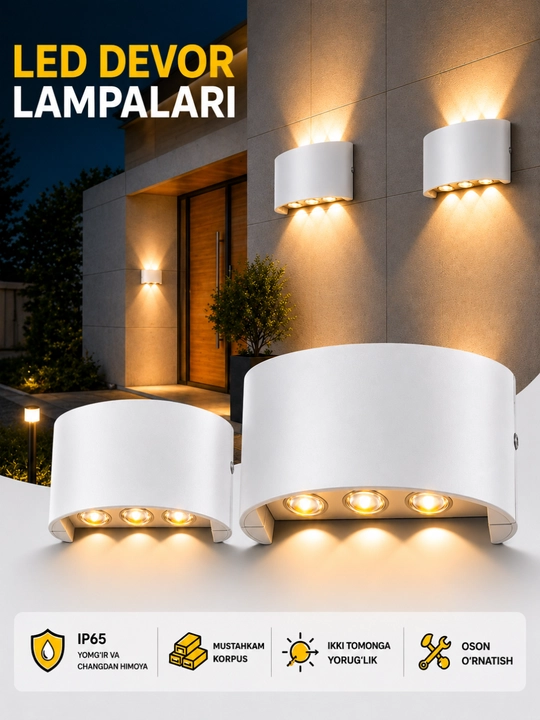 LED настенный светильник, свет вверх и вниз, прочный корпус, белый / чёрный - 