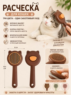 Коричневый