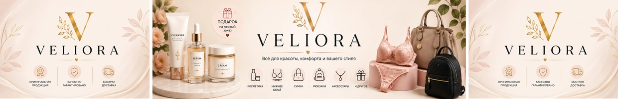 VELIORA