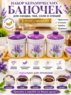 Аметистовый