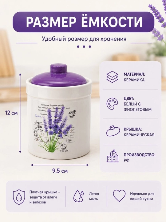 Набор керамических ёмкостей 3 предмета с крышками для хранения сахара, чая и соли