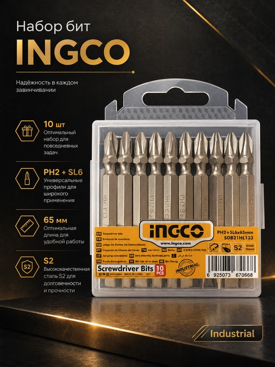 Burama mix buragich va drel uchun INGCO PH2 SL6 65 mm 10 dona S2 bit to‘plami - 