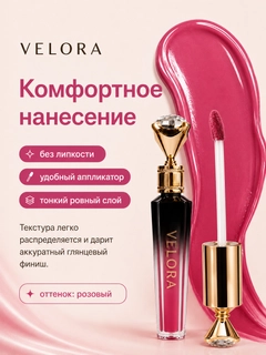 Розовый