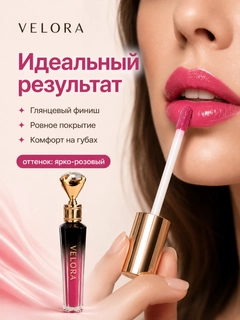 Тёмно-розовый