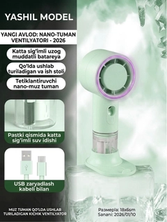 Konfetrang