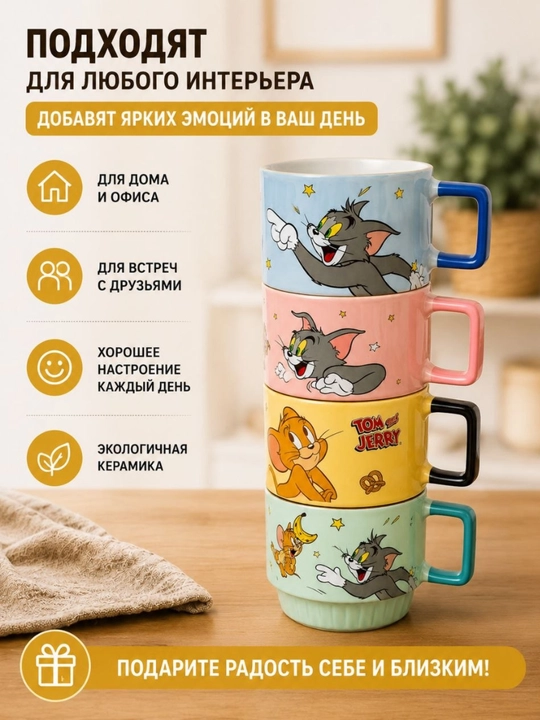 Набор керамических кружек с металлической подставкой