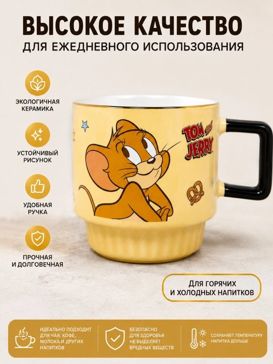 Набор керамических кружек с металлической подставкой