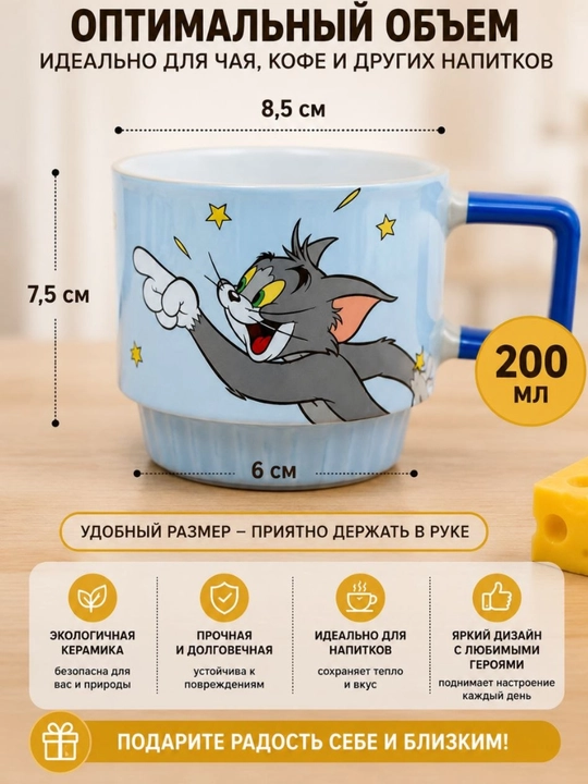 Набор керамических кружек с металлической подставкой