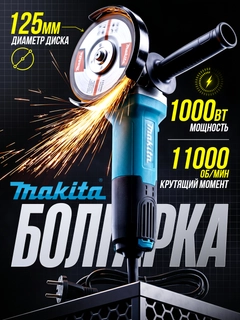 Голубой