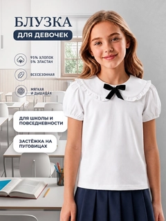 Белый