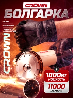 Серый