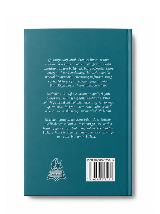 Kichkina malika. Frensis Hodjson Byornet