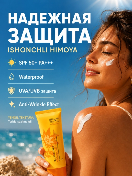 SPF 50+ yuz va tana uchun quyoshdan himoya kremi, namlantiruvchi, 70 g