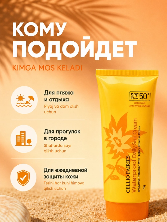 SPF 50+ yuz va tana uchun quyoshdan himoya kremi, namlantiruvchi, 70 g