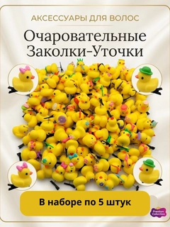 Желтый