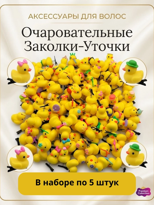 Заколка, заколка для волос, заколка на пружине, пружинная заколка, аксессуар, для девочек - 