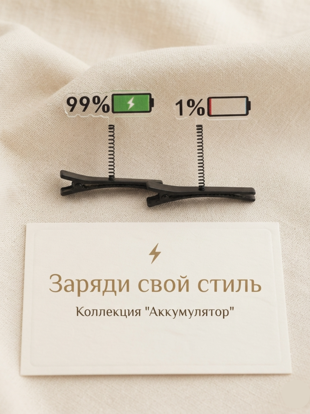Белый