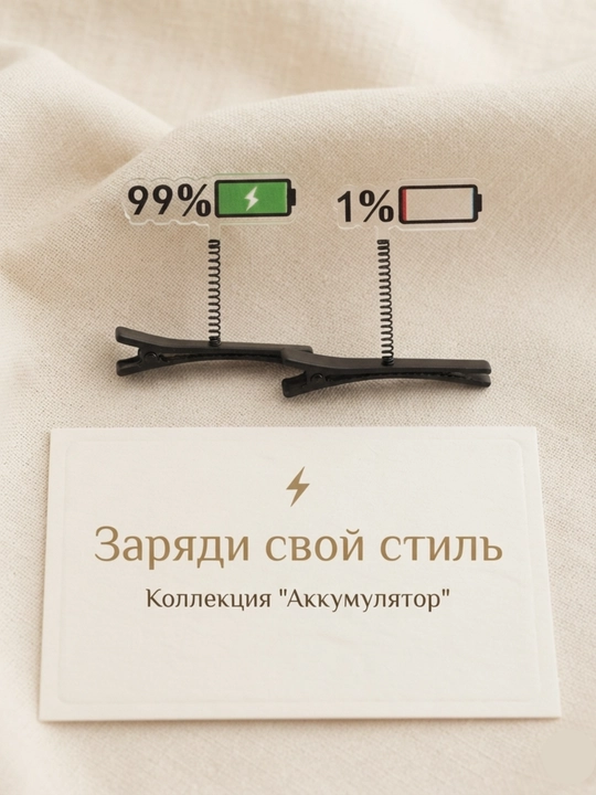 Заколка, заколка для волос, заколка на пружине, пружинная заколка, аксессуар, для девочек - 
