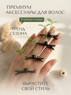 Зеленый