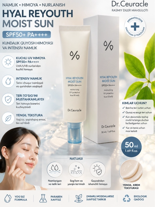 Dr.Ceuracle Tea Tree Purifine Green Up Sun SPF50+ PA++++ Quyosh Kremi 50 ml - 