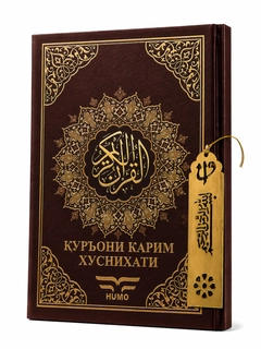 Qirmizi