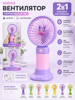 Фиолетовый