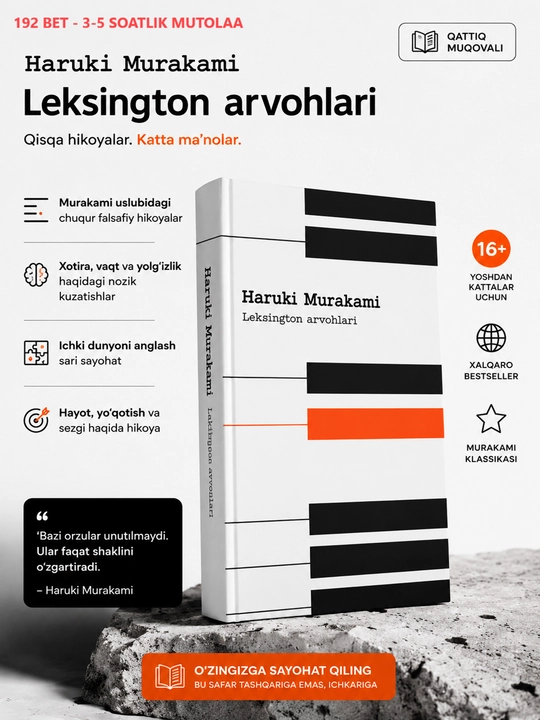 Haruki Murakami, Norveg o'rmoni, Sohildagi kafka, Leksington arvohlari, Qo'y ovi, Tun zulm - 