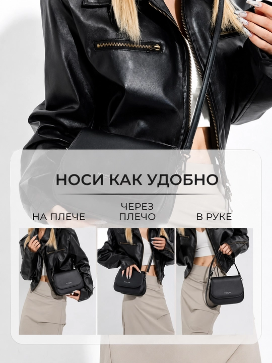 Женская сумка кроссбоди из экокожи, с регулируемым ремешком, мини сумка через плечо