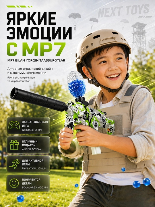 Орбизный автомат игрушка и игрушечный пистолет орбиз M 416, AK47 MP5 UZI SCAR-L для детей