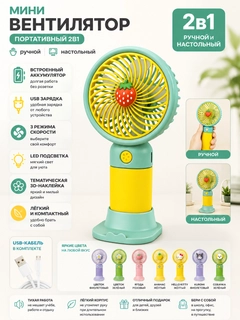Бирюзовый