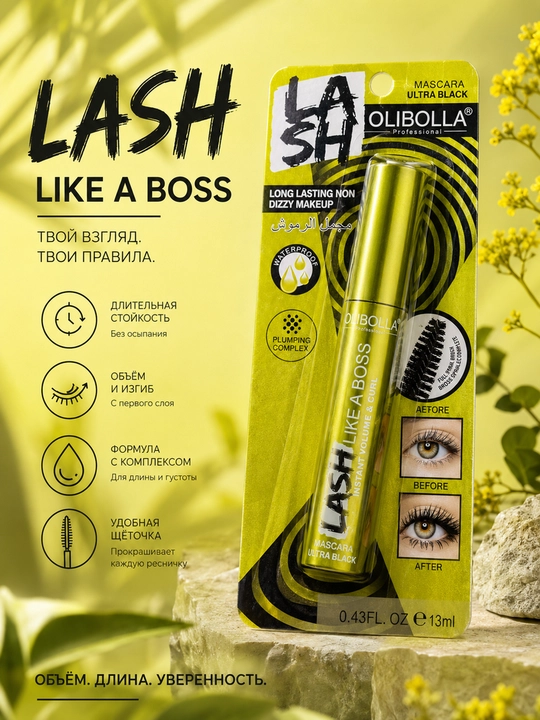 LASH LIKE A BOSS — hajm, uzunlik va bukilish effektiga ega kiprik tushi - 