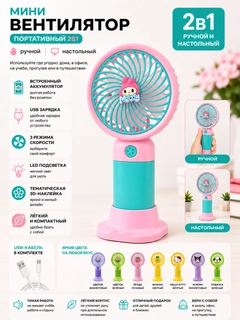Тёмно-розовый