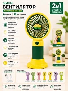 Лайм