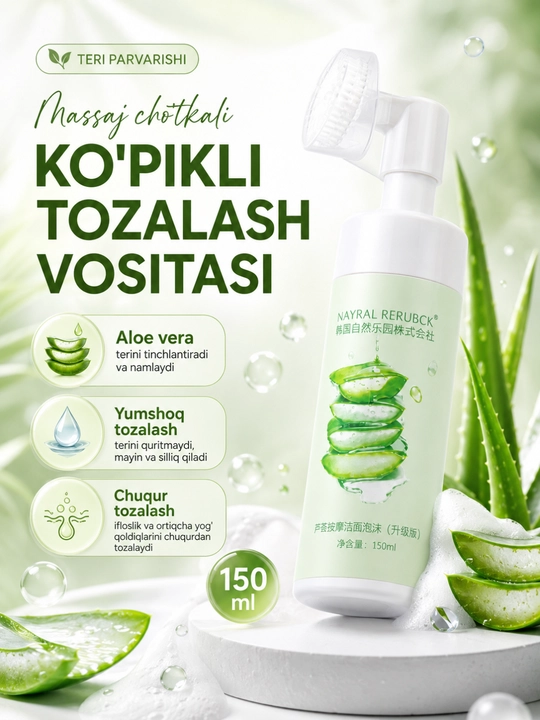 Пенка для умывания лица, для жирной кожи, очищающая, 120 мл - 