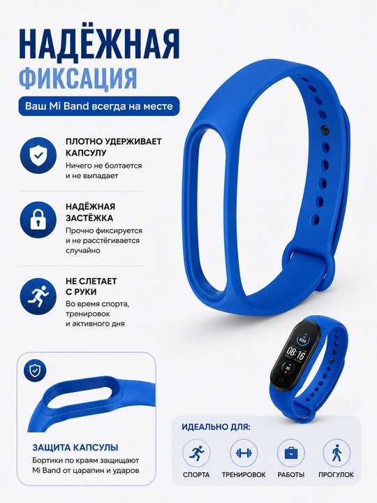 Xiaomi Mi Band 5, 6, 7 uchun silikon tasma