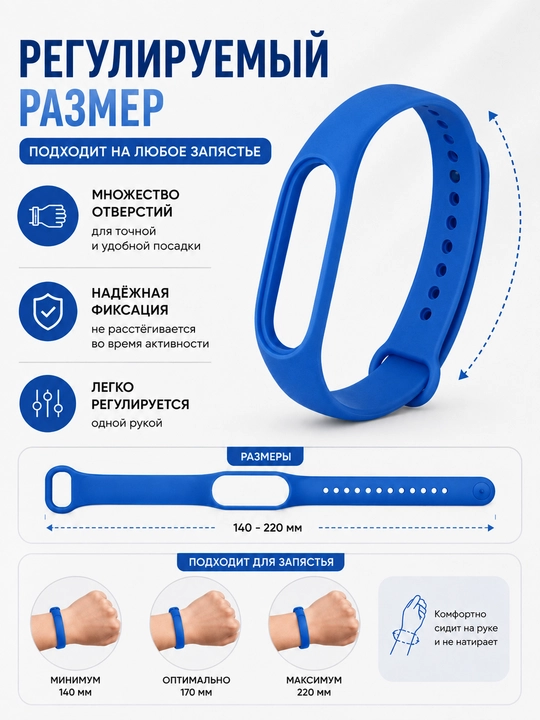 Xiaomi Mi Band 5, 6, 7 uchun silikon tasma