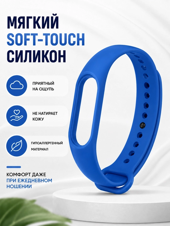 Xiaomi Mi Band 5, 6, 7 uchun silikon tasma