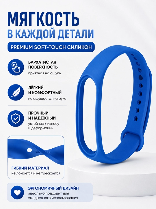 Xiaomi Mi Band 5, 6, 7 uchun silikon tasma