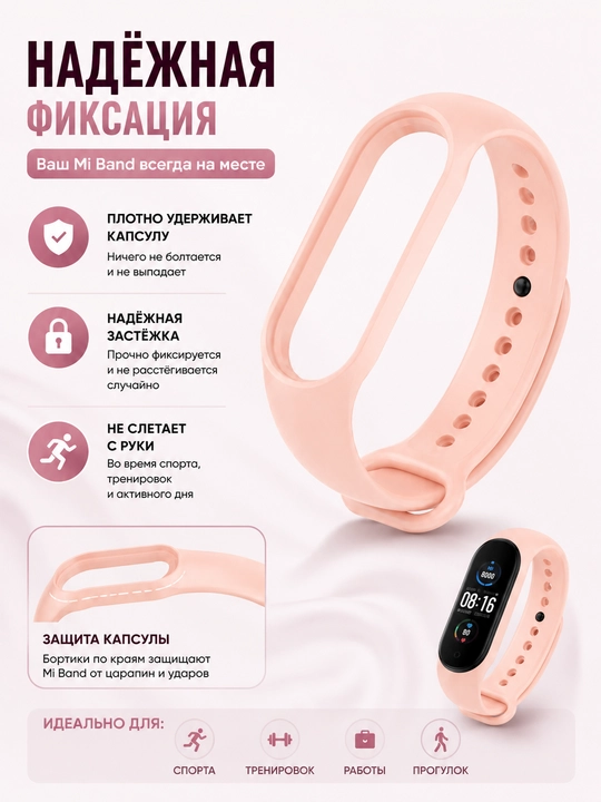 Xiaomi Mi Band 5, 6, 7 uchun silikon tasma