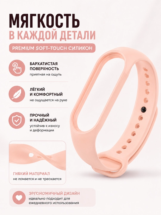 Xiaomi Mi Band 5, 6, 7 uchun silikon tasma
