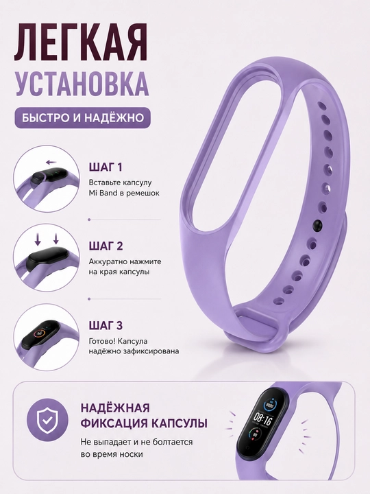 Xiaomi Mi Band 5, 6, 7 uchun silikon tasma